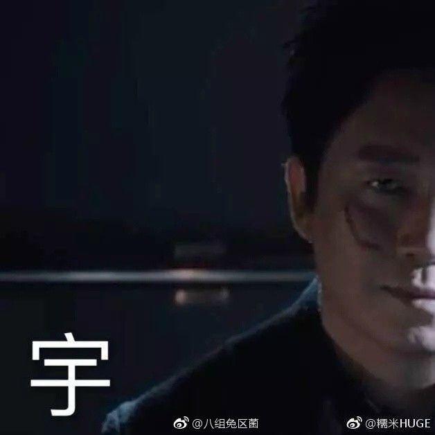 白夜追凶最深度解析（白夜追凶完结了）(23)