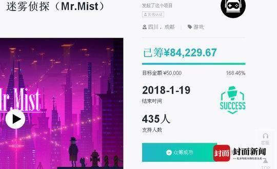 成都有哪些游戏公司（曾经有多大1000多家游戏公司的城市）(14)