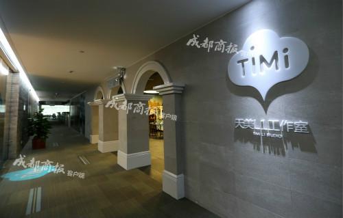 成都有哪些游戏公司（曾经有多大1000多家游戏公司的城市）(6)