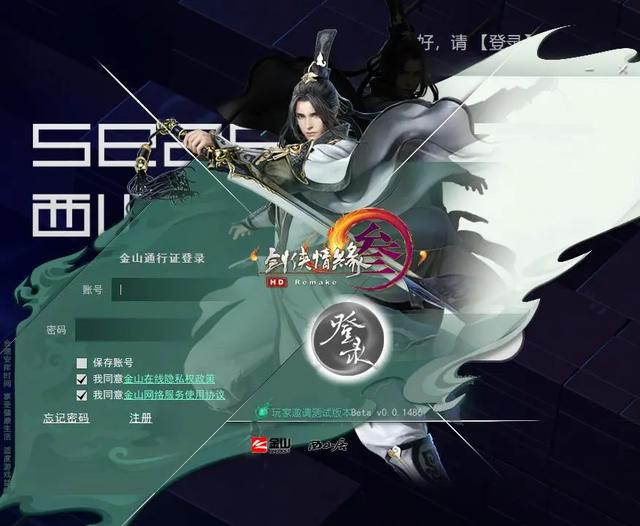 什么云游戏平台免费玩手游（八大云游戏平台实测）(3)