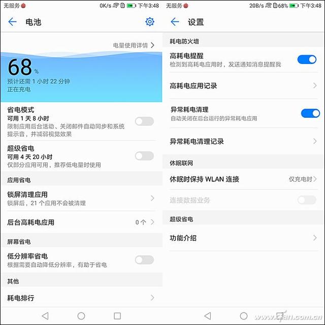 荣耀畅玩7x最新评测（千元全面屏标杆荣耀畅玩7X轻体验）(46)