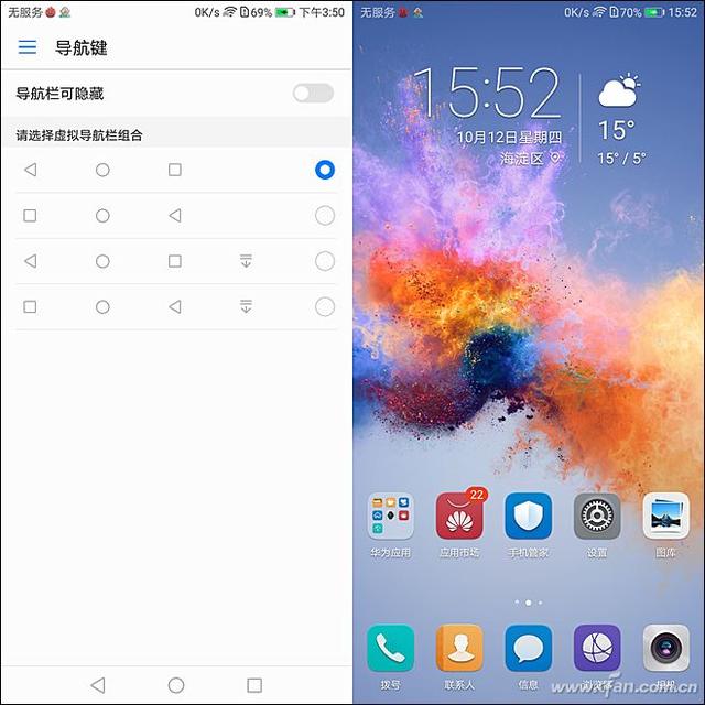 荣耀畅玩7x最新评测（千元全面屏标杆荣耀畅玩7X轻体验）(43)