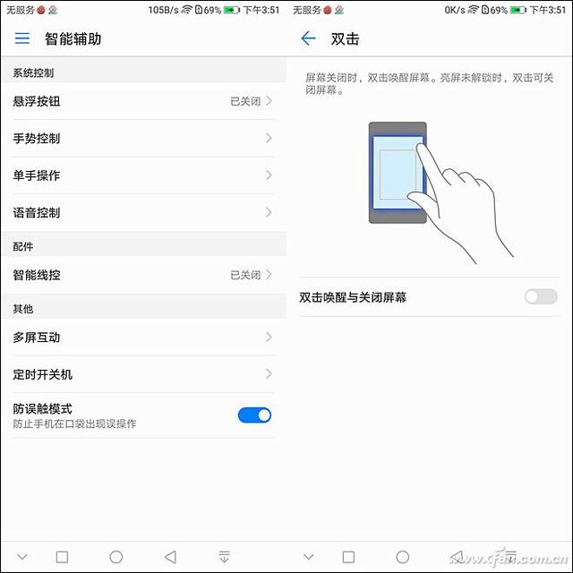 荣耀畅玩7x最新评测（千元全面屏标杆荣耀畅玩7X轻体验）(49)