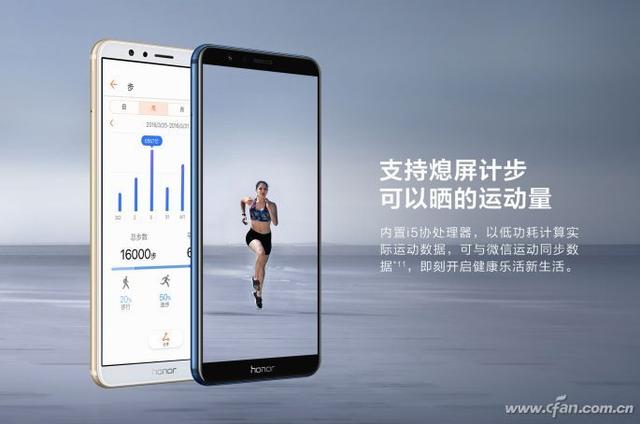 荣耀畅玩7x最新评测（千元全面屏标杆荣耀畅玩7X轻体验）(8)