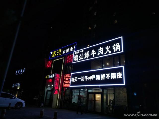 荣耀畅玩7x最新评测（千元全面屏标杆荣耀畅玩7X轻体验）(37)