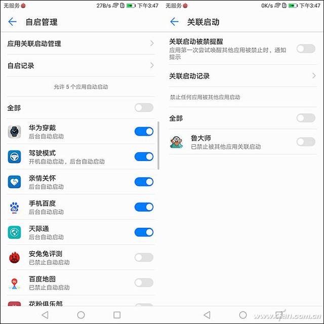 荣耀畅玩7x最新评测（千元全面屏标杆荣耀畅玩7X轻体验）(50)