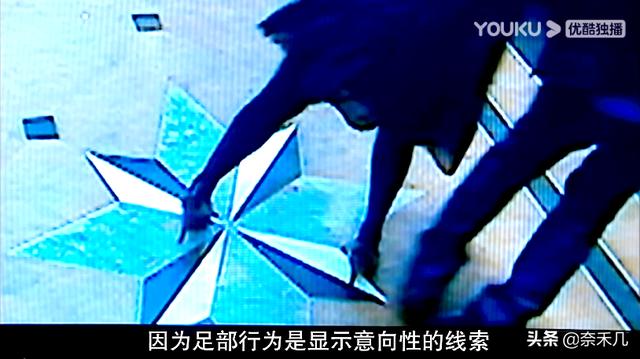 探案明星有哪些（读心神探女明星被奸案）(10)