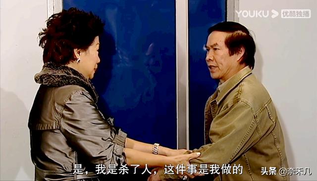 探案明星有哪些（读心神探女明星被奸案）(32)