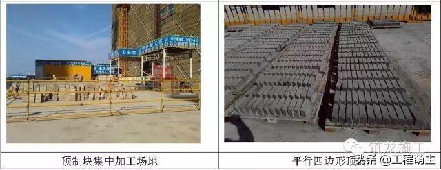 蒸压加气混凝土砌块砌筑国家标准（蒸压加气混凝土砌块砌筑工程作业指导书）(5)