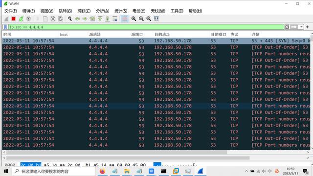 网络安全事件的预防与处理（网络安全事件分类详解）(7)