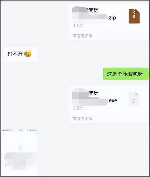 网络安全事件的预防与处理（网络安全事件分类详解）(13)