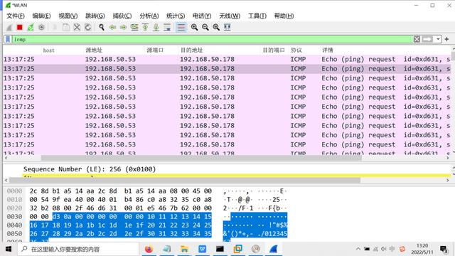 网络安全事件的预防与处理（网络安全事件分类详解）(9)