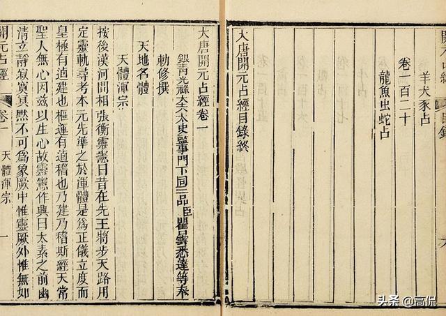 最近舟山天空变成了血红色（超级血月接踵而来）(14)