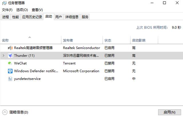 windows7如何u盘装系统（手把手教你使用U盘安装纯净Windows系统）(18)