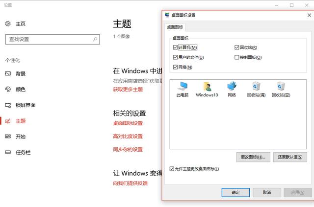 windows7如何u盘装系统（手把手教你使用U盘安装纯净Windows系统）(13)