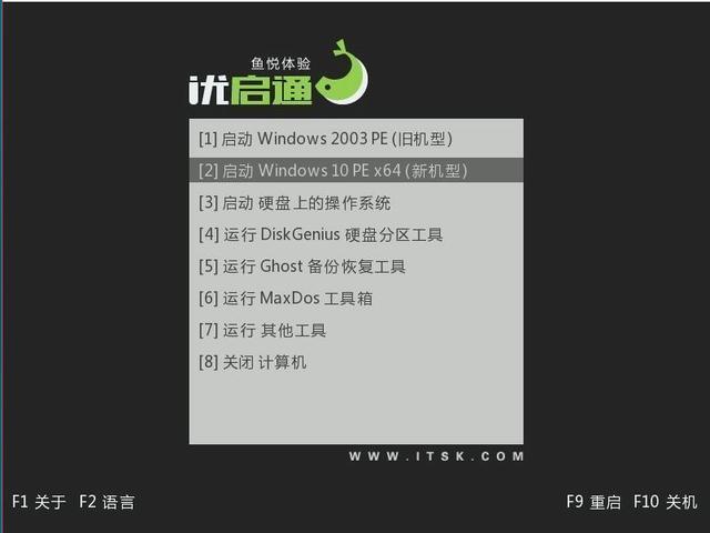 windows7如何u盘装系统（手把手教你使用U盘安装纯净Windows系统）(8)