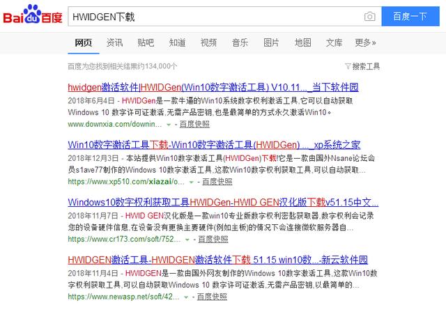 windows7如何u盘装系统（手把手教你使用U盘安装纯净Windows系统）(19)