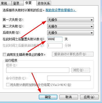 windows7如何u盘装系统（手把手教你使用U盘安装纯净Windows系统）(27)