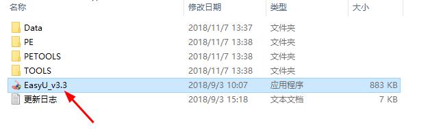 windows7如何u盘装系统（手把手教你使用U盘安装纯净Windows系统）(1)