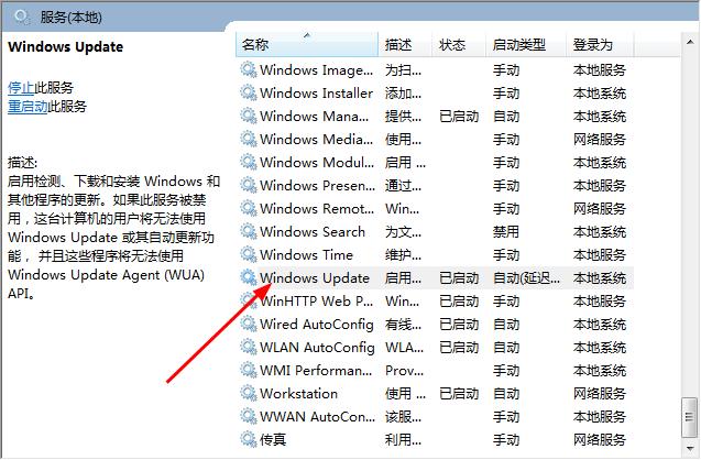 windows7如何u盘装系统（手把手教你使用U盘安装纯净Windows系统）(25)