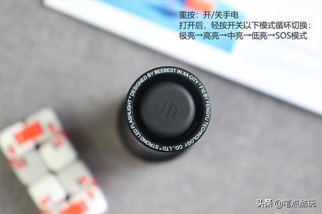 小米极蜂强光手电筒论坛（5档户外强光手电筒）(12)