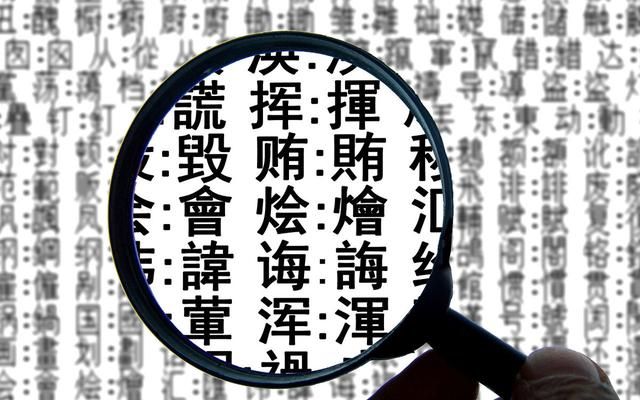 九唔搭八是什么意思，粤语九唔搭八是什么意思？图4