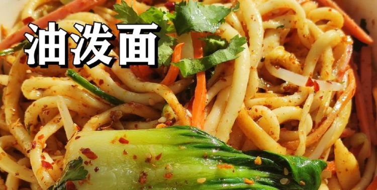 面粉酸了还能吃不