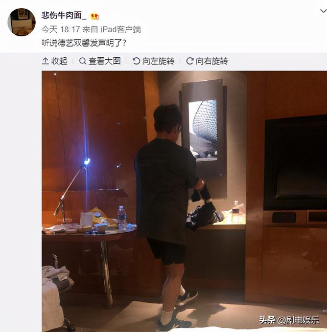 谭咏麟方辟谣传闻（睡粉仙人跳谭咏麟辟谣）(3)