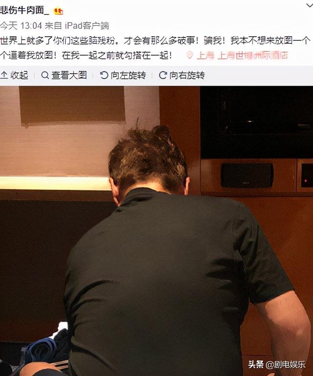 谭咏麟方辟谣传闻（睡粉仙人跳谭咏麟辟谣）(2)