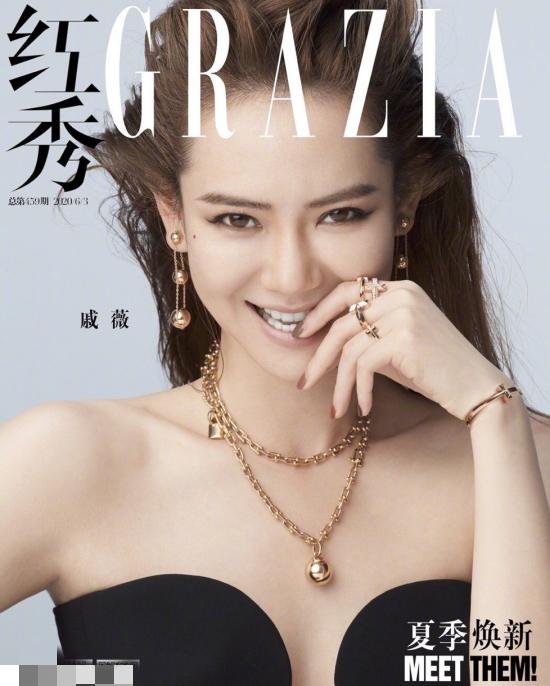 戚薇李承铉粉红丝带写真（戚薇结婚后更大胆）(1)