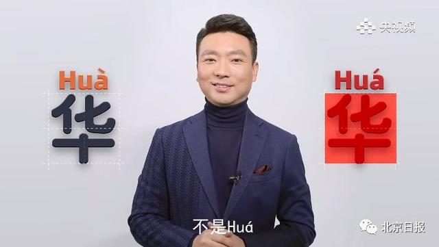 撒贝宁说康辉住在化妆间（撒贝宁回应康辉为自己正音）(10)