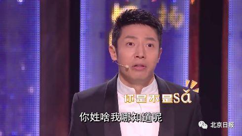 撒贝宁说康辉住在化妆间（撒贝宁回应康辉为自己正音）(4)