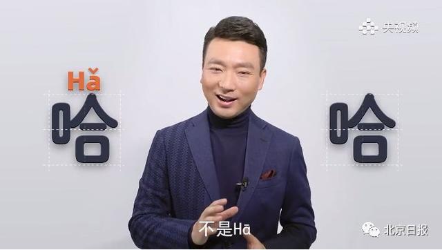 撒贝宁说康辉住在化妆间（撒贝宁回应康辉为自己正音）(14)