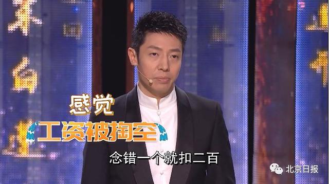 撒贝宁说康辉住在化妆间（撒贝宁回应康辉为自己正音）(8)