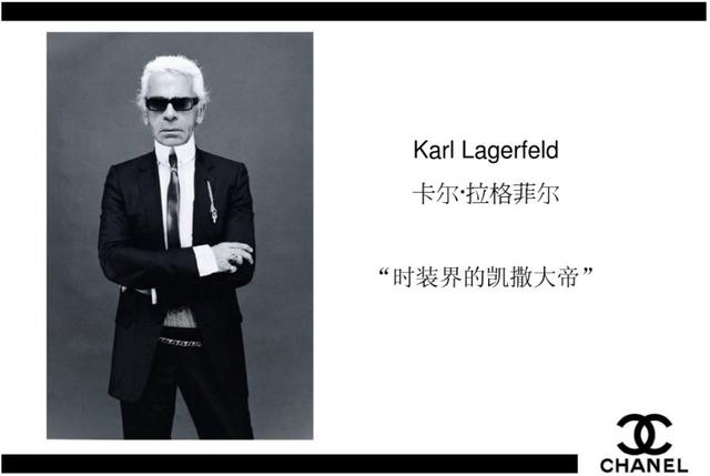 香奈儿品牌理念（香奈儿de品牌故事）(14)