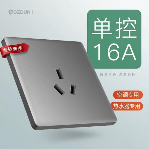 l是代表火线还是零线?公牛插座(l是代表火线还是零线L1)-第1张图片-