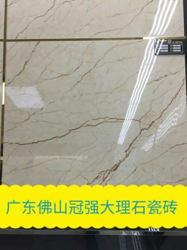 广东佛山瓷砖价格表75乘150(广东佛山瓷砖价格表80乘80)-第1张图片-