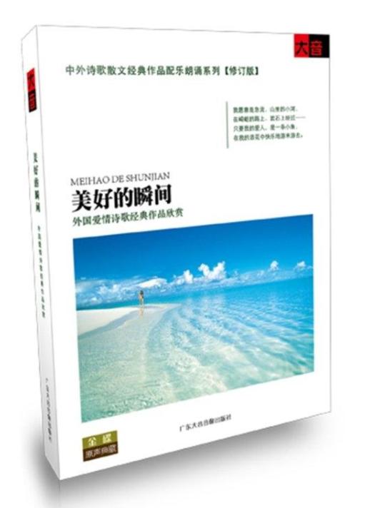 裴多菲最著名的抒情诗(重温经典诗歌裴多菲)(4)