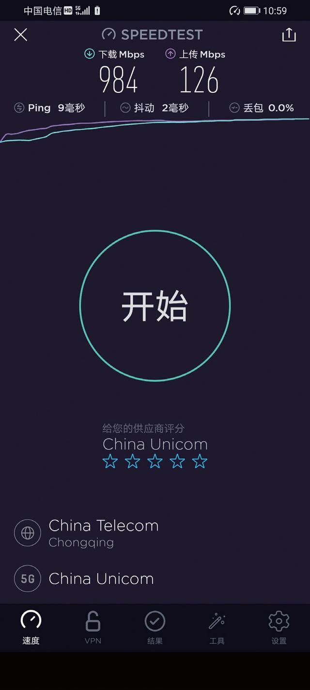 荣耀新旗舰x10(超能5G旗舰荣耀X10)(8)