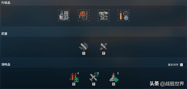 各种氪石详解(不氪金也能每周喜提800钢)(16)