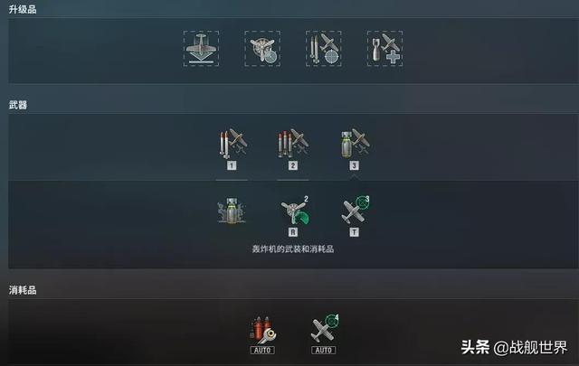 各种氪石详解(不氪金也能每周喜提800钢)(24)