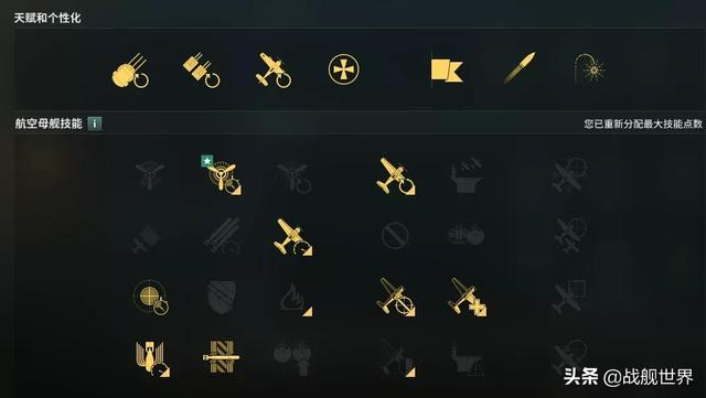 各种氪石详解(不氪金也能每周喜提800钢)(25)