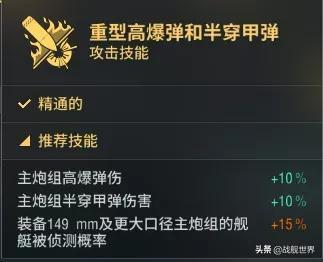 各种氪石详解(不氪金也能每周喜提800钢)(11)