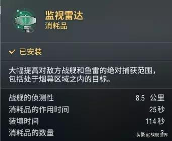 各种氪石详解(不氪金也能每周喜提800钢)(12)