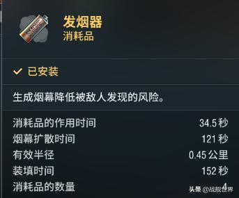 各种氪石详解(不氪金也能每周喜提800钢)(2)