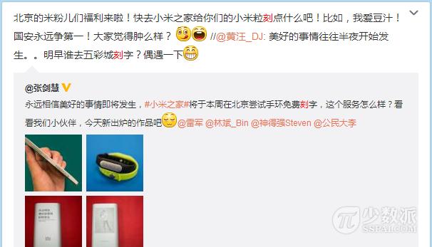 小米手环各种型号对比(小米手环完全解读)(5)