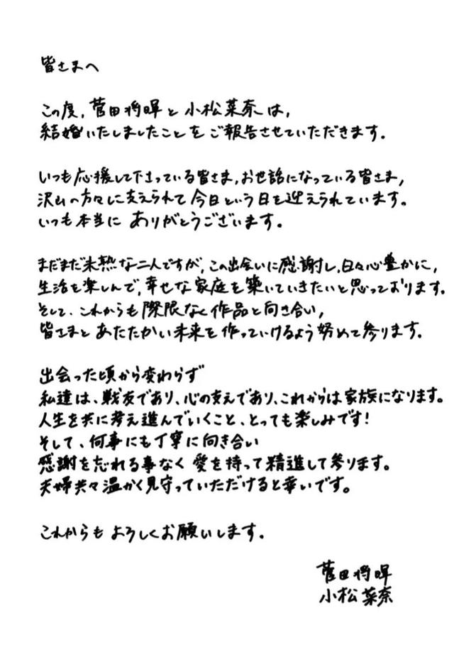 让人羡慕的爱情来自于婚礼情缘(他们的婚礼和他们的爱情一样)(15)