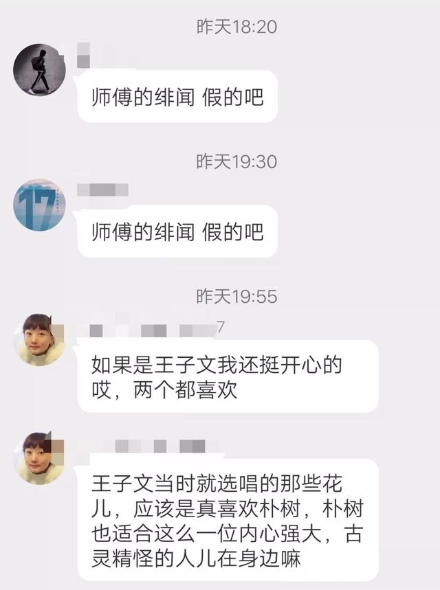 王子文节目中说自己单身（46岁生日前被爆离婚）(26)