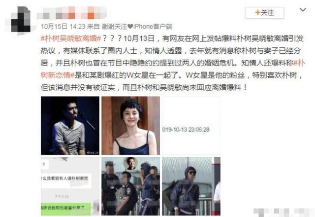 王子文节目中说自己单身（46岁生日前被爆离婚）(3)