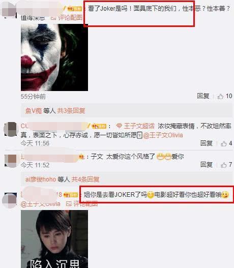 王子文节目中说自己单身（46岁生日前被爆离婚）(13)